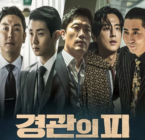 영화 경관의 피 관람평 결말 해석!