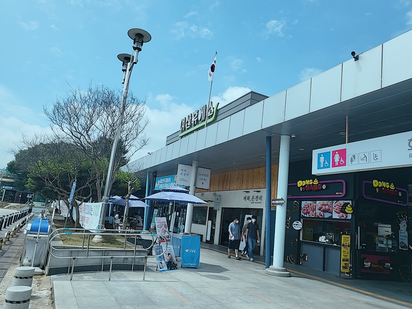 여산휴게소(순천방향)