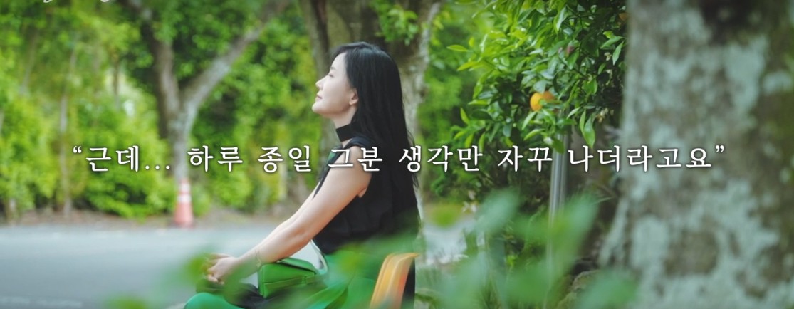 jtbc 끝사랑 정보 방송시간 ott 재방송 다시보기