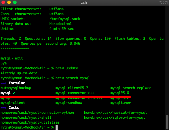 다운로드 목록 확인