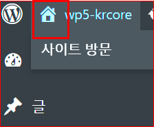 홈 버튼