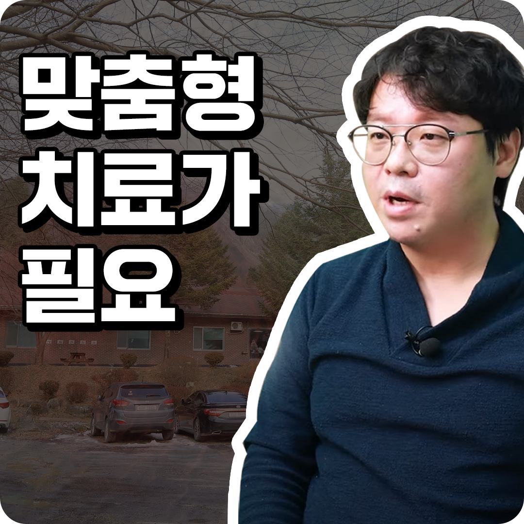 간암요양병원