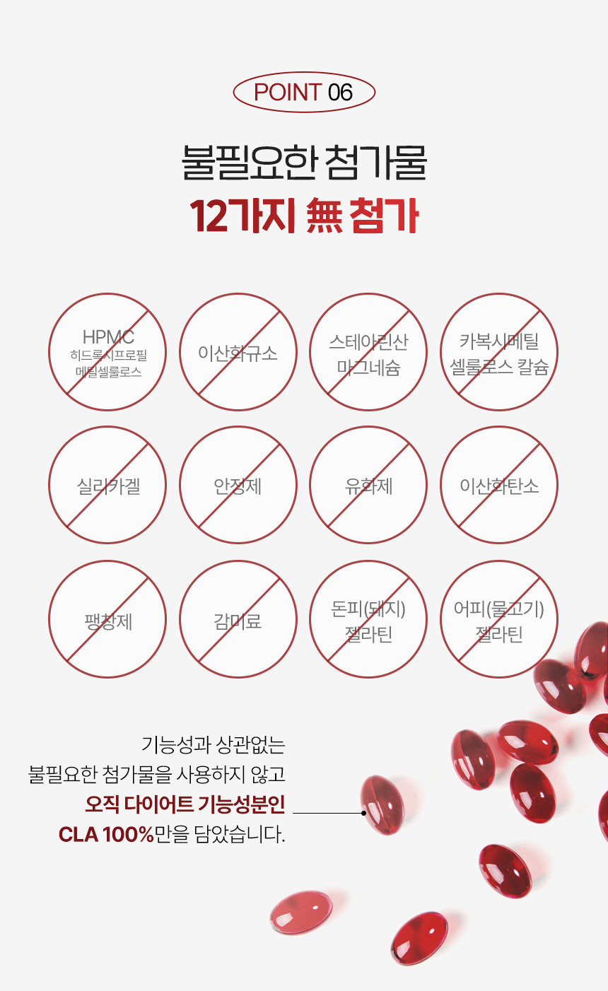 푸응 팻버닝 나이트버닝 다이어트