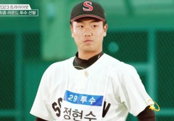 최강 몬스터즈 투수 정현수