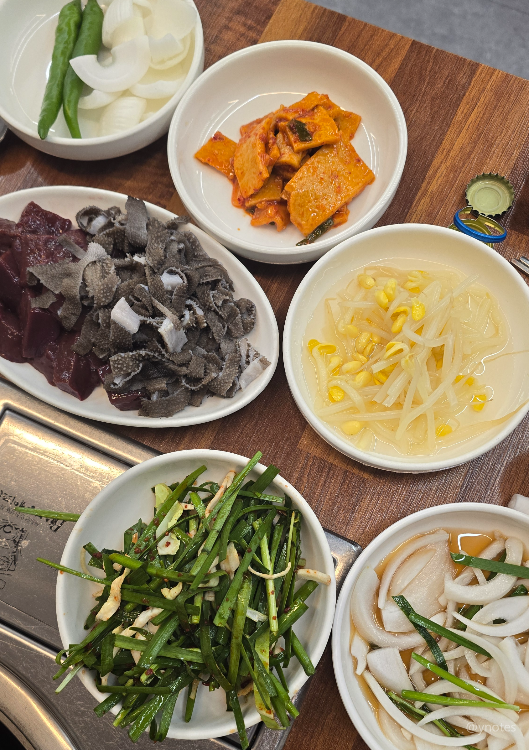 울산 삼호돌곱창