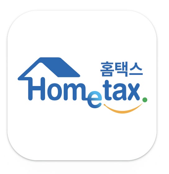 종합소득세 환급 원클릭