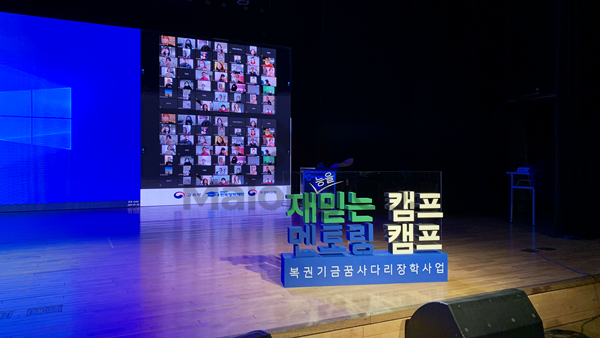 마롱컴퍼니 조형물 5