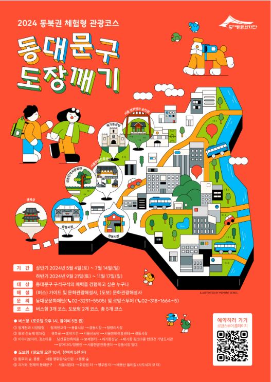 Alt 속성 문제 해결 설명 이미지