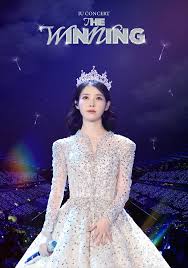 아이유