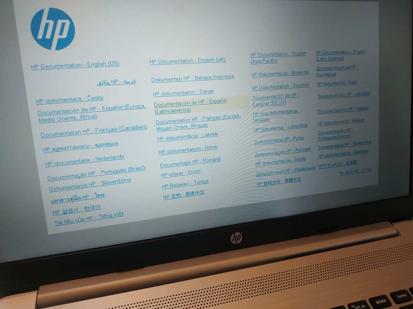 HP 255 G9 82A33PA. 저장된 안내문.