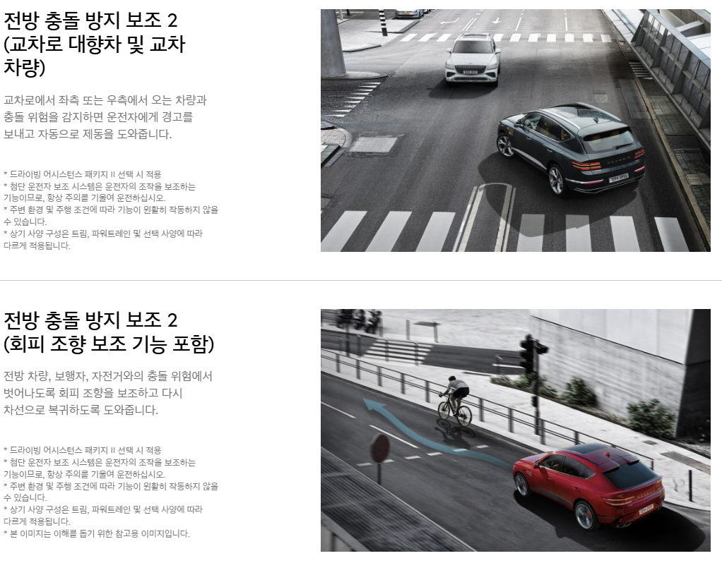 GV80 가격15