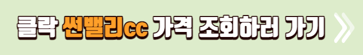 필리핀 클락 골프여행