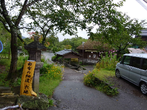 유후인 여행 추천 유후인초 가와카미
