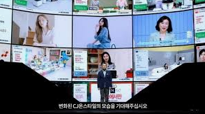 CJ홈쇼핑 편성표·시간표 상품·방송내용·앱·고객센터·채널번호