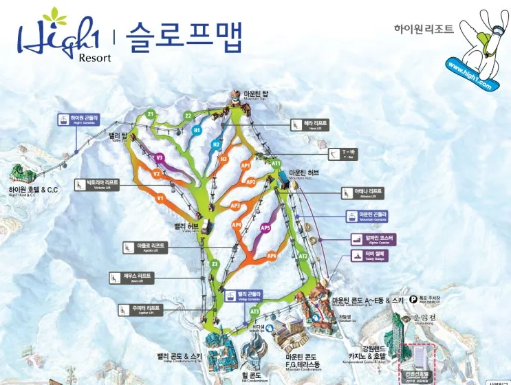 하이원 슬로프