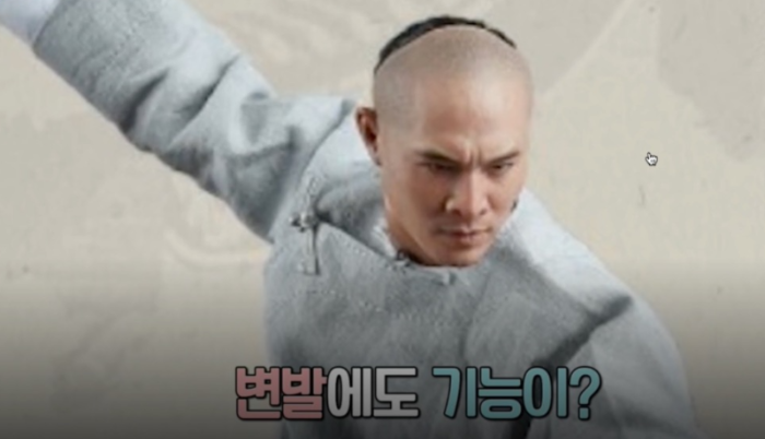 청나라 변발