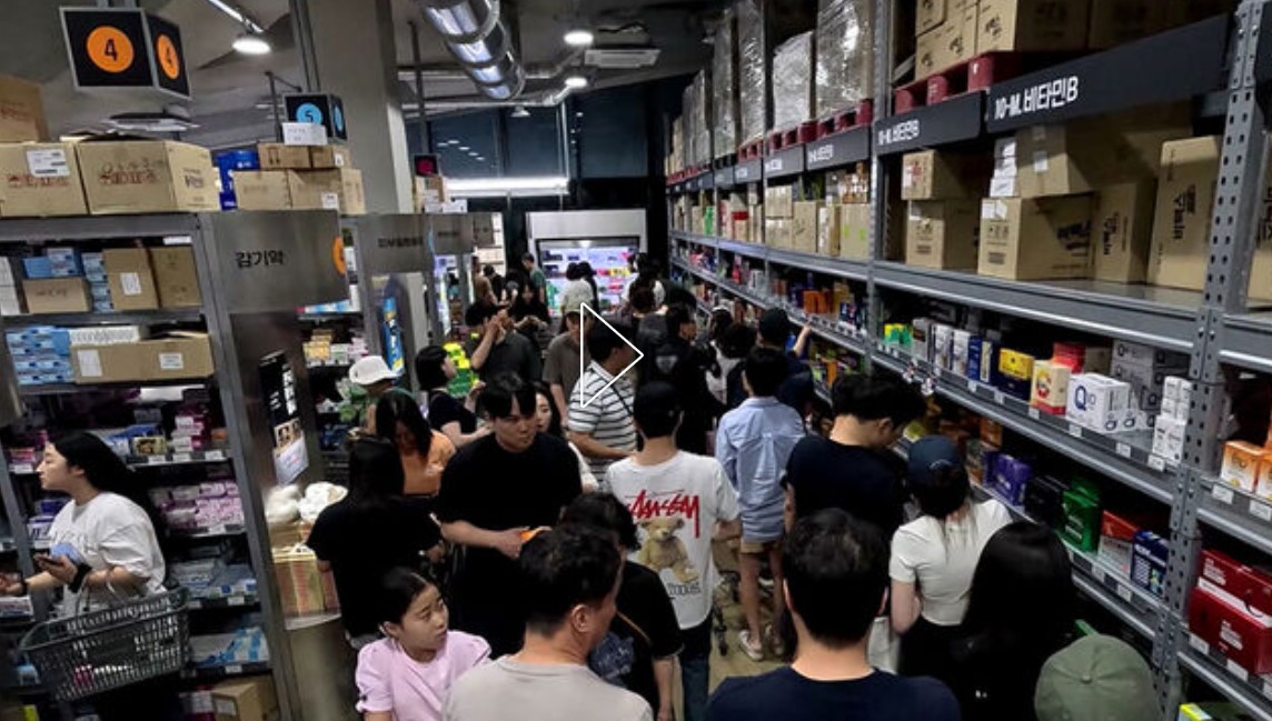 창고형 약국 성남시에 첫 등장!! 시장에는 독일지, 약일지