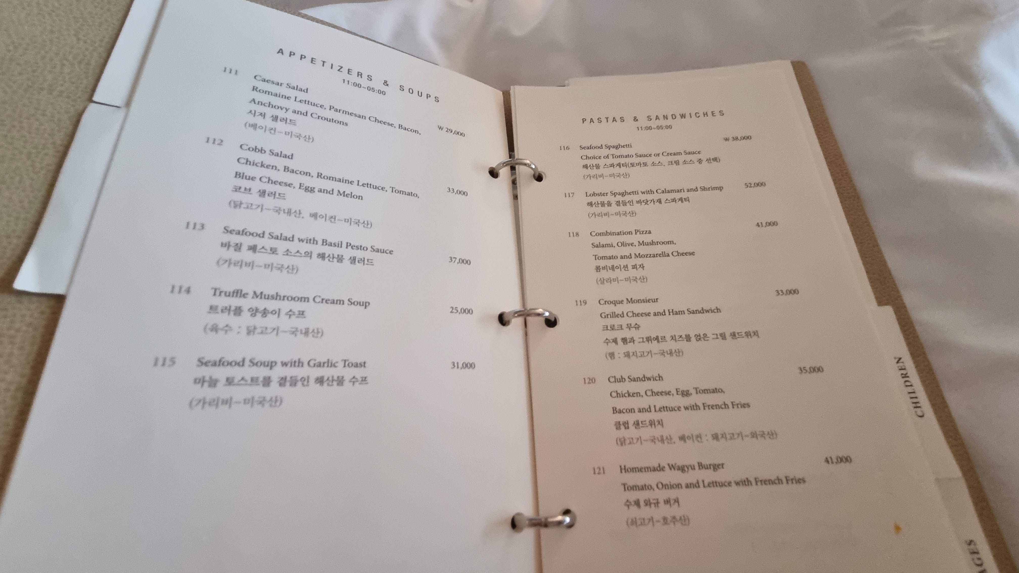 제주 신라호텔