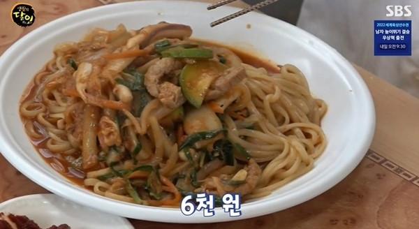 생활의달인 시원한 냉우동 달인 달인 맛있는 식당 은둔식달 경북 예천 맛집 오늘방송 정보