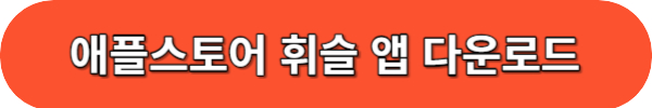 주정차단속알림서비스