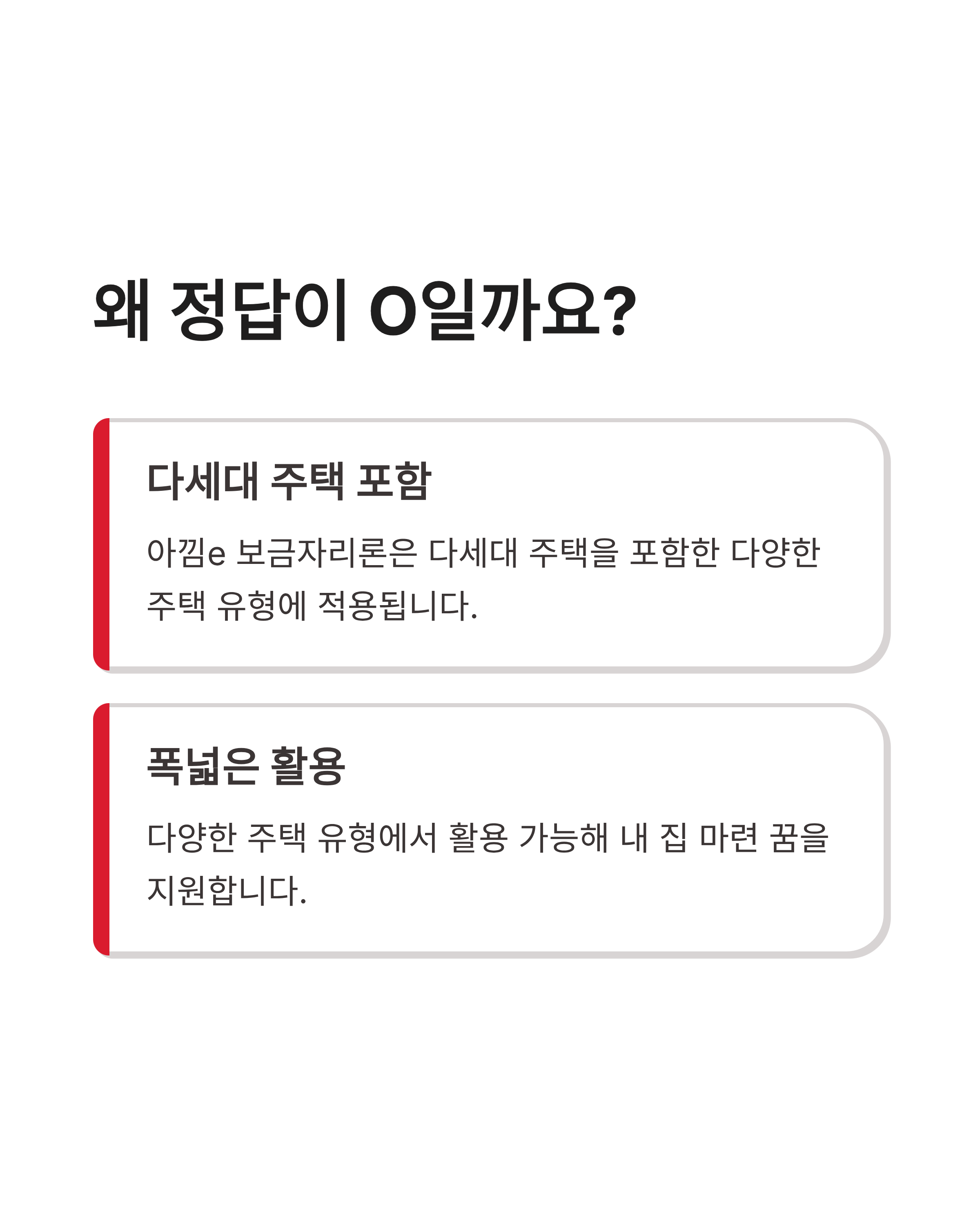 7월 15일 카카오뱅크 OX퀴즈 정답 완벽정리!!