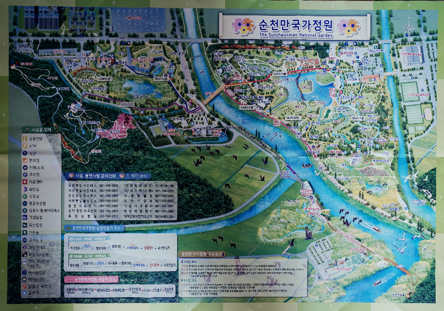 국가전원 그림지도