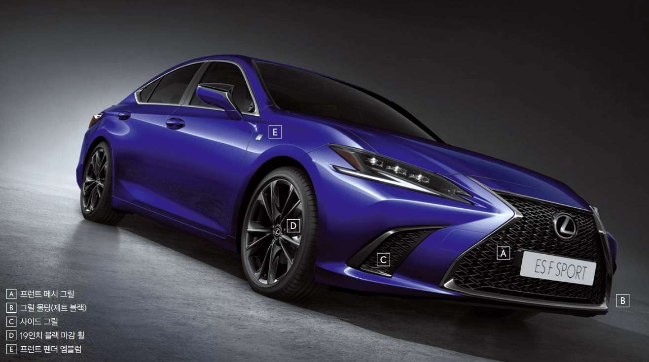 렉서스-ES300h-F SPORT-특징