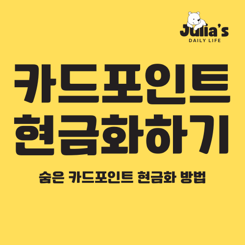 https://download.hayjulia.co.kr/25