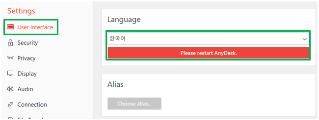 애니데스크 자동승인