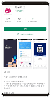 다둥이 행복카드 발급 방법