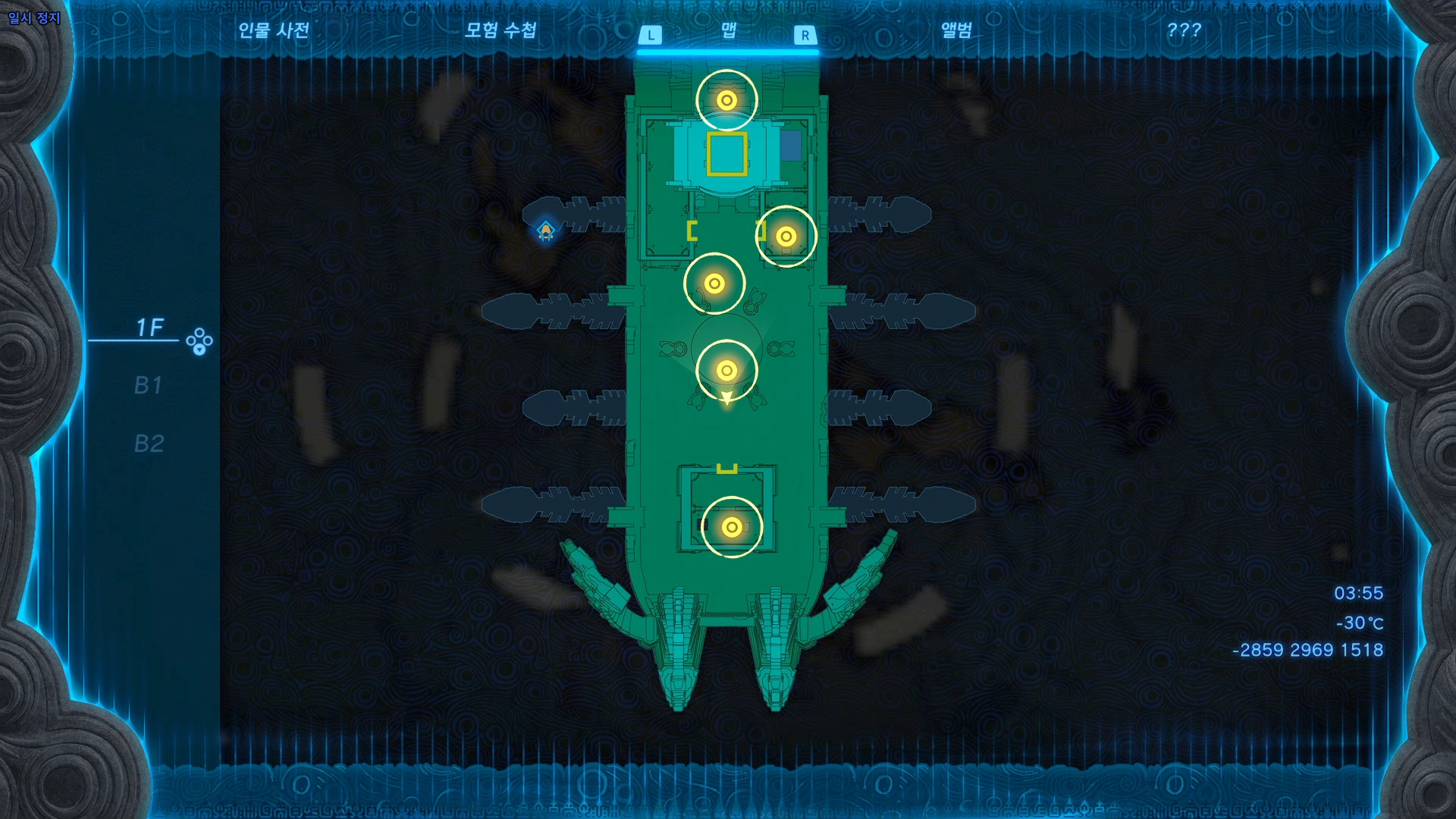 해치 자물쇠 퍼즐 공략2