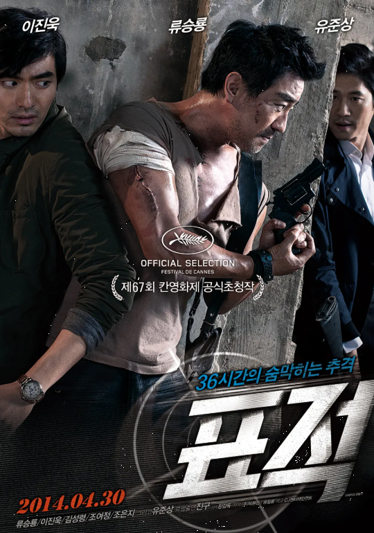 <표적> 시퀀스 리뷰 (추격전, 연출, 음악)