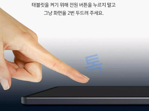 아이 뮤즈 뮤패드