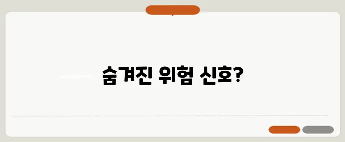 수면무호흡 자가진단과 CPAP 렌털 비용 정보를 확인하세요!