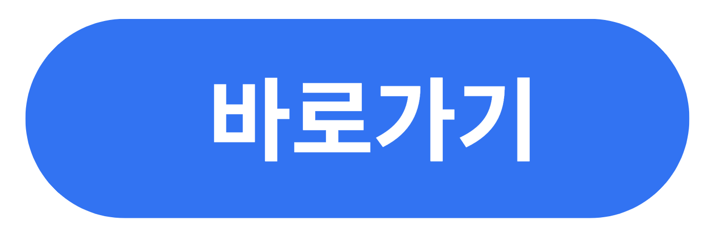 2023 여름 물총축제 I AM ALIVE