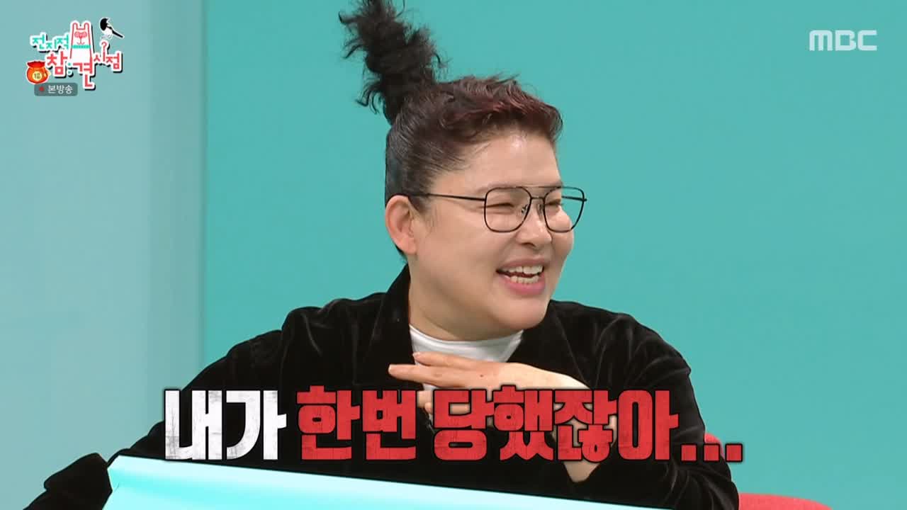 전참시 전지적 참견시점 이영자 바질김치 파는 곳 비법 양념 추천 레시피 소개