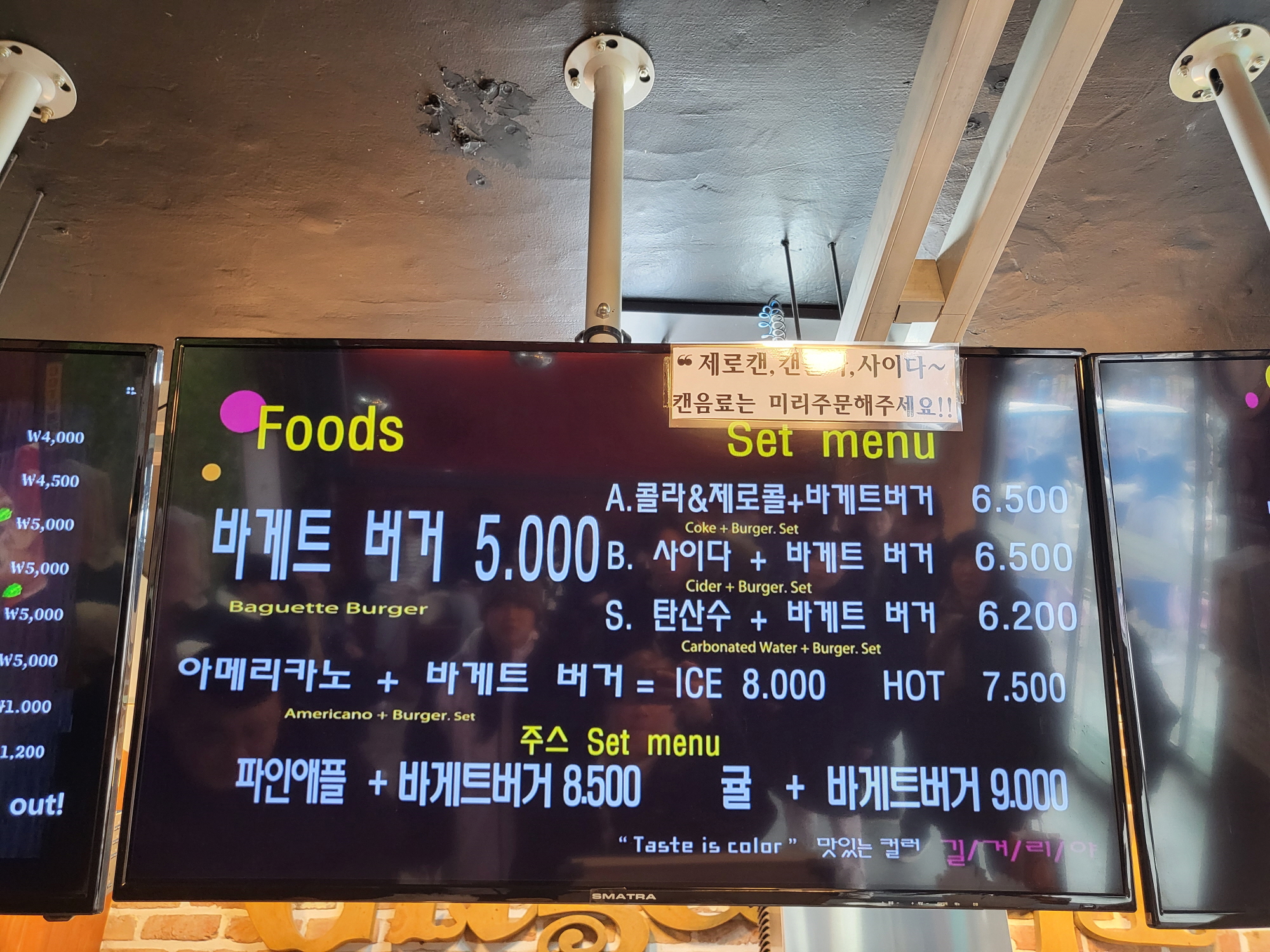 전주 길거리야 - 메뉴1