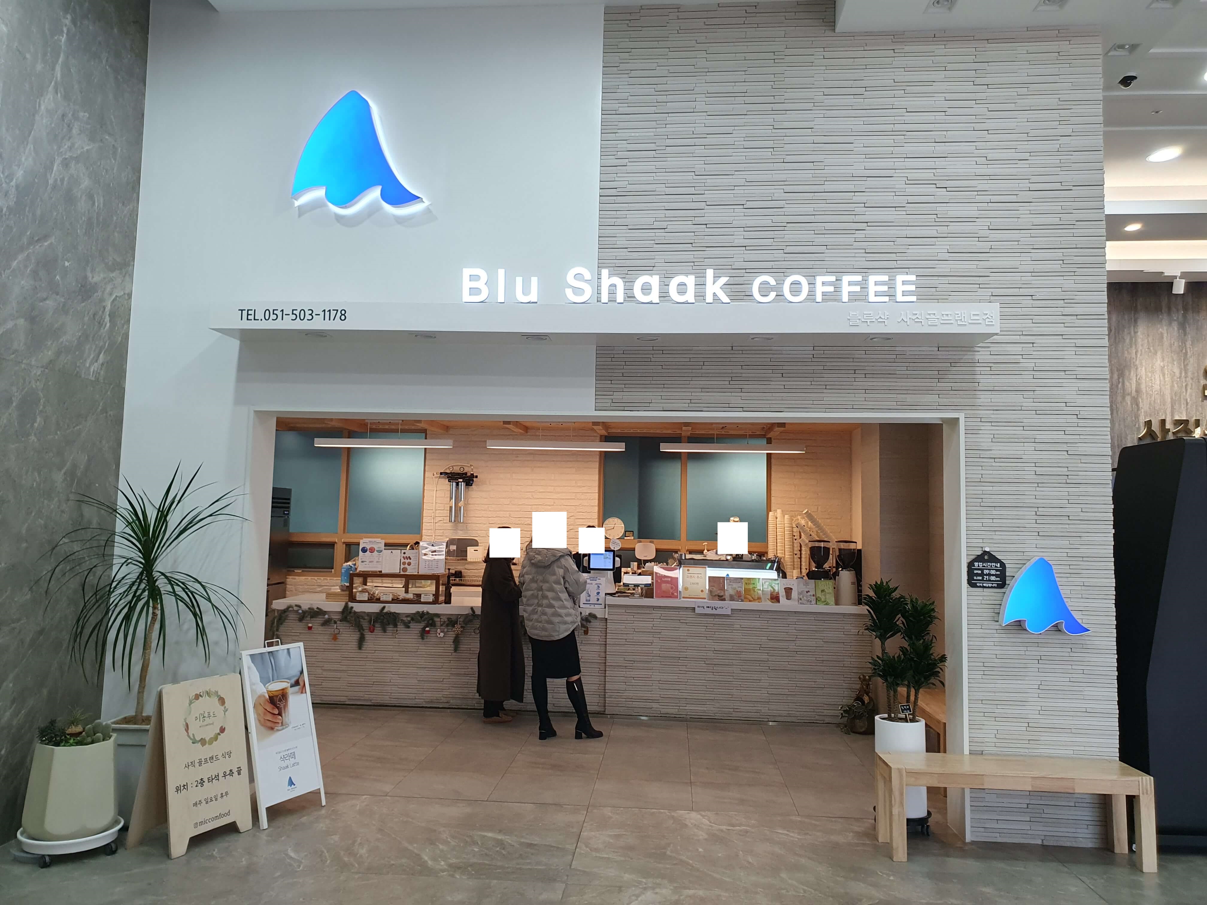 사직동(거제동) 스크린골프 골프존파크 사직골프랜드점-블루샥 까페