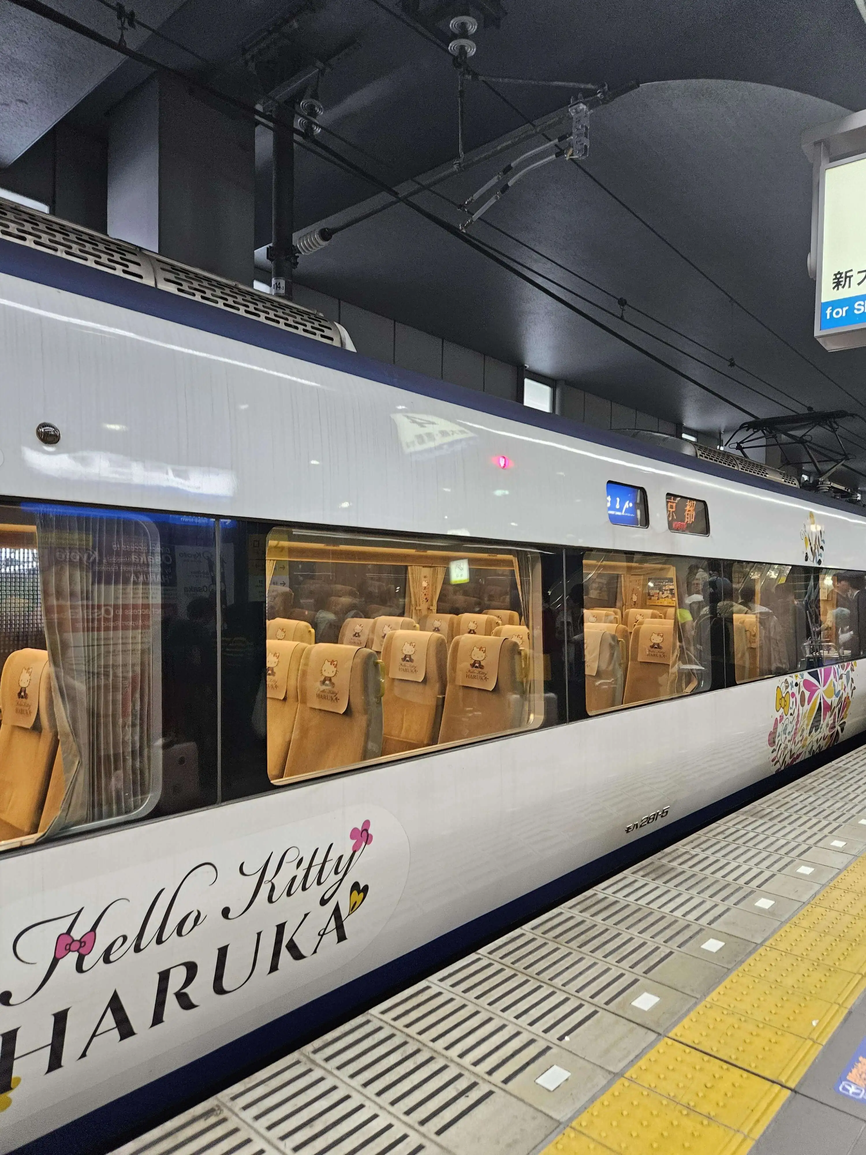 간사이공항 하루카 특급 티켓 교환