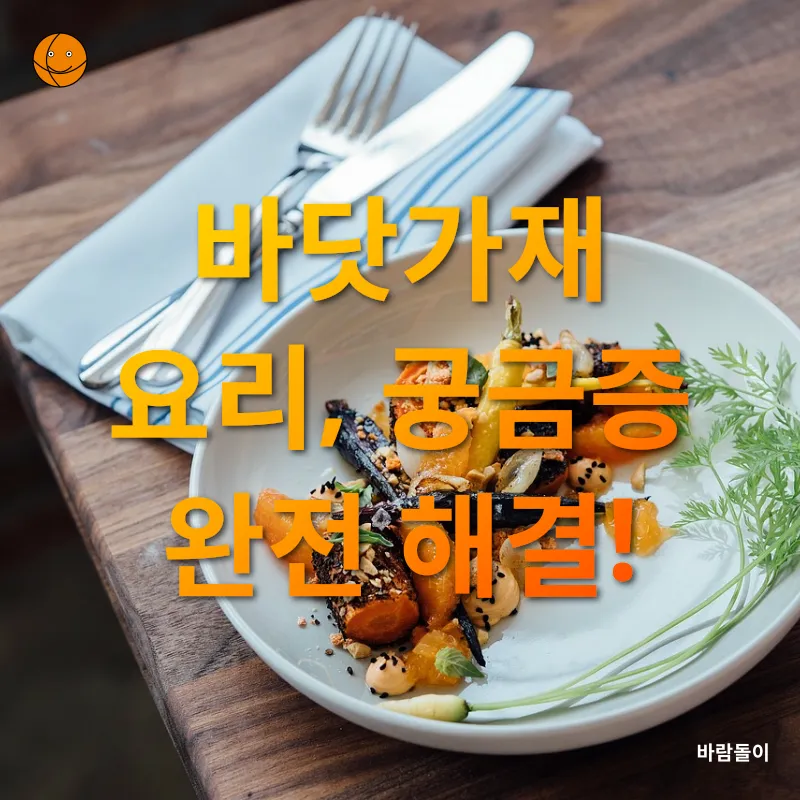특별한 식탁_4