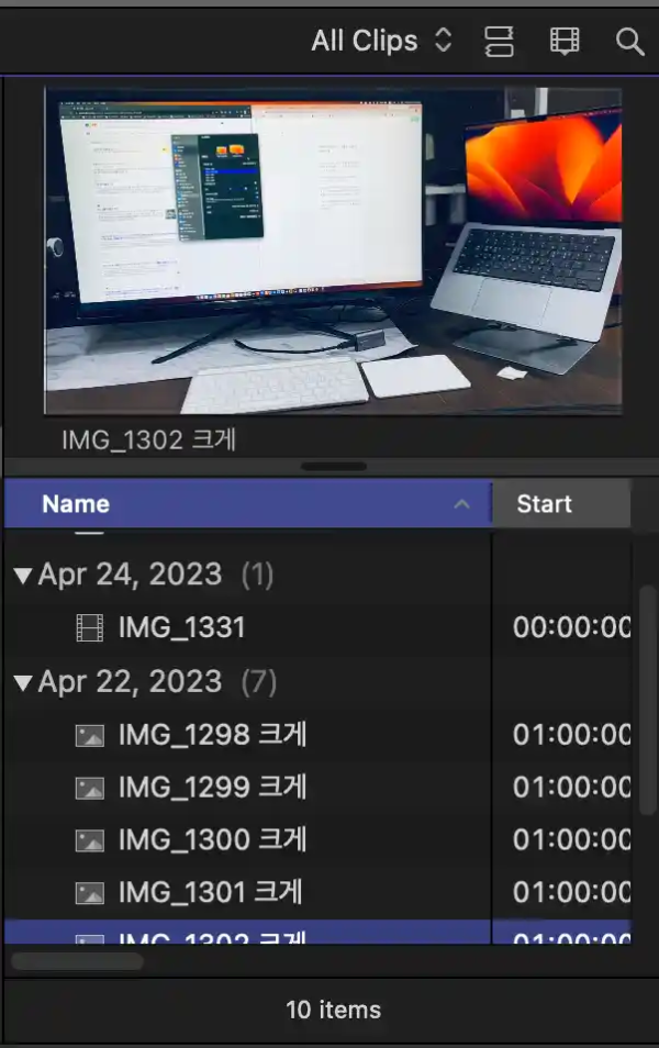 브라우저 패널 부분 사진