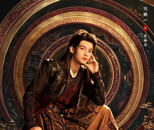 [중드 다시보기] OTT 일소수가 등장인물(출연진) 진학일