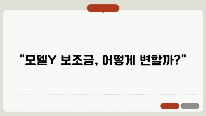 구매 시 유의사항 및 추천