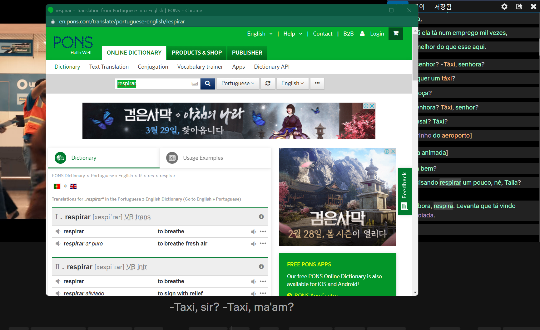 랭귀지 리액터 06