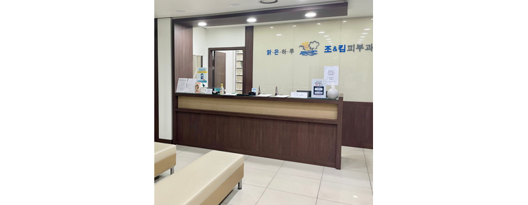 파주시 대상포진