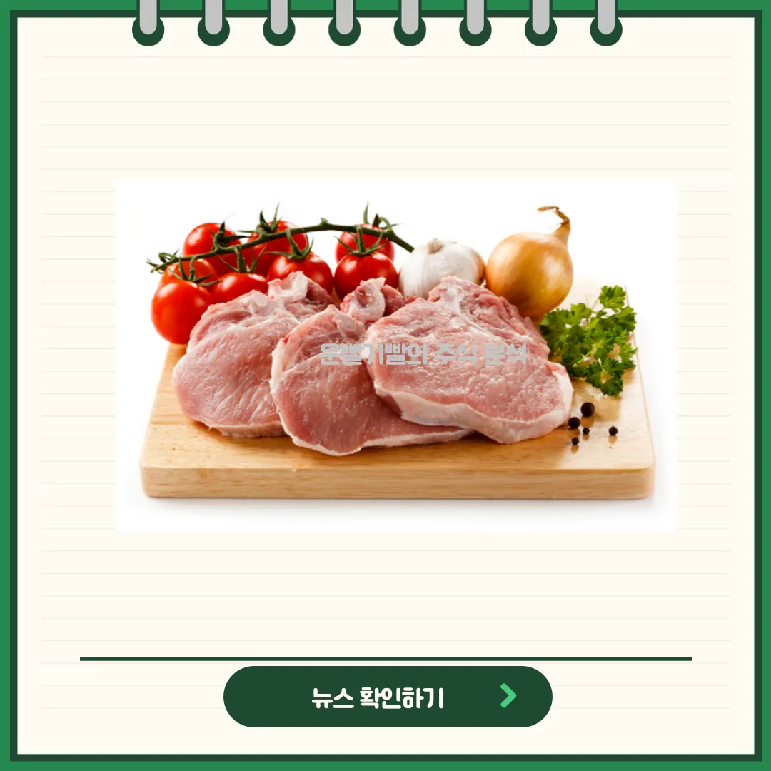 신라에스지 뉴스