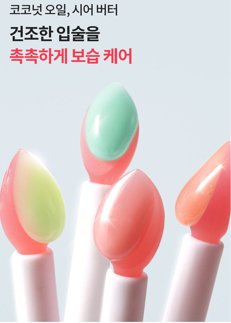 라네즈 립 마스크