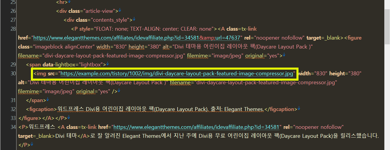 티스토리에서 워드프레스로 이전하기: 이미지 경로를 절대 경로로 변경하기