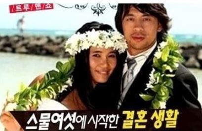 권오중 아내 결혼