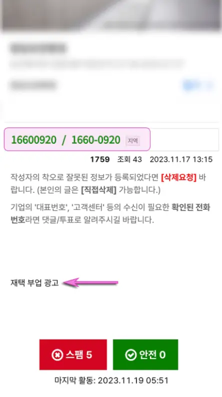 구글 이용방법